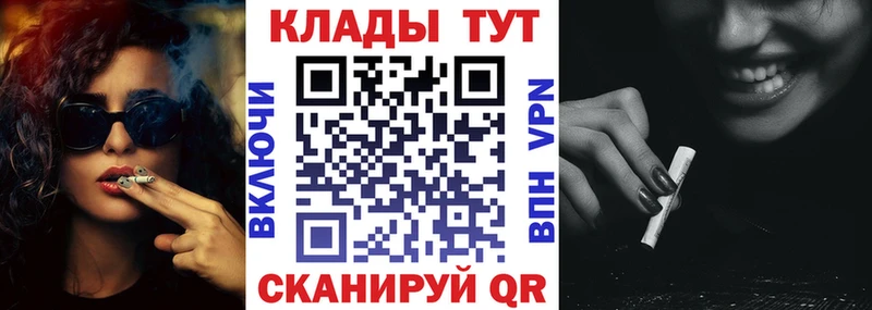 Где купить наркоту Балашов Гашиш  СОЛЬ  МЕФ 