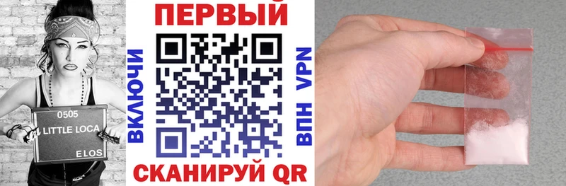 Amphetamine Розовый Балашов