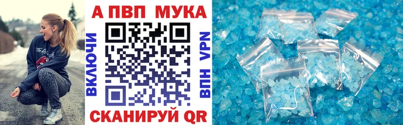 где продают Балашов Альфа ПВП СК КРИС