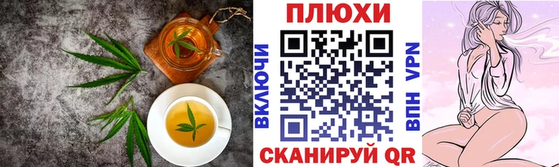 Еда ТГК марихуана  Балашов 