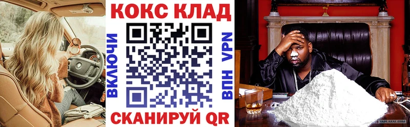 КОКАИН Fish Scale  KRAKEN маркетплейс  Балашов 