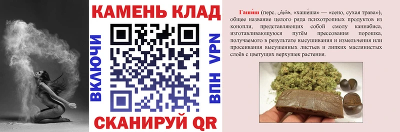 ГАШ хэш  как найти закладки  Балашов 