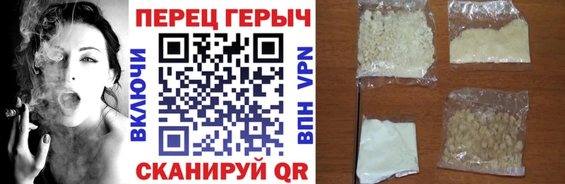 hydra вход  как найти   Балашов  ГЕРОИН гречка 