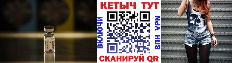 Кетамин ketamine  мориарти какой сайт  Балашов  купить закладку 