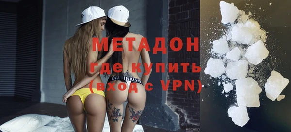 ALPHA-PVP Алексеевка