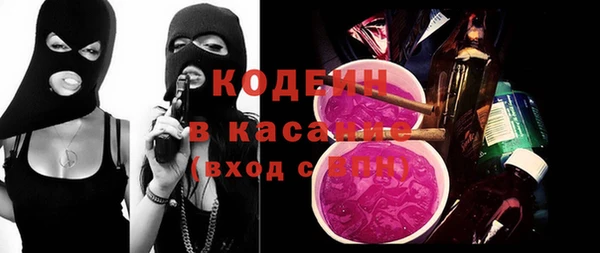 ALPHA-PVP Алексеевка