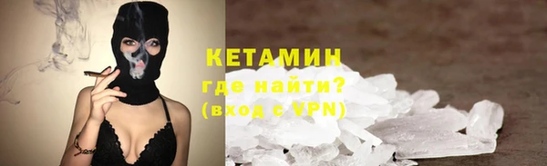 ALPHA PVP Алексин