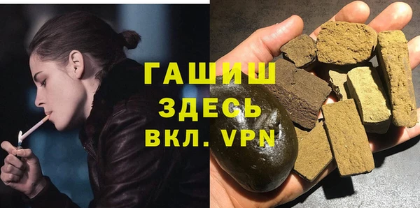 ALPHA-PVP Алексеевка