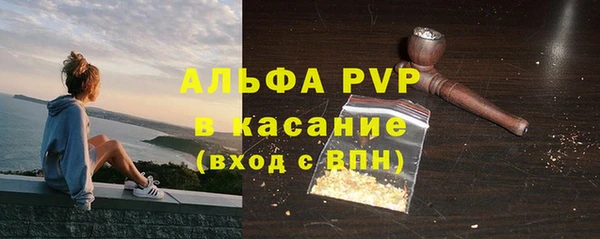 ALPHA PVP Алексин