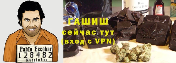 ALPHA-PVP Алексеевка