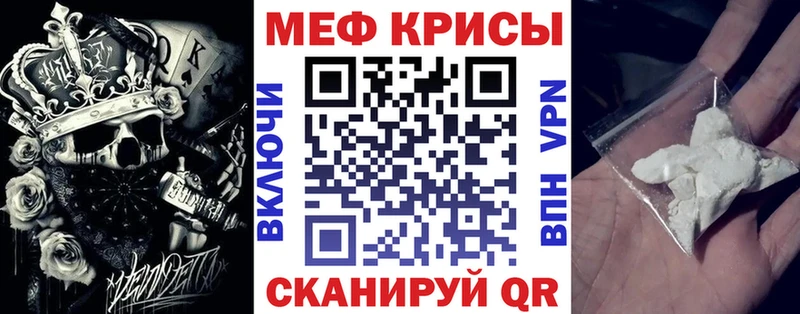 Меф mephedrone hydra зеркало Балашов