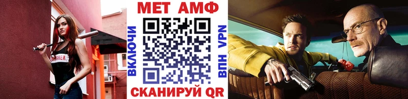 МЕТАМФЕТАМИН пудра Балашов