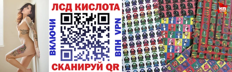 что такое   Балашов  MEGA вход  Наркотические марки 1,5мг 