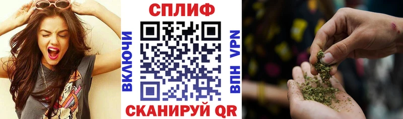 Бошки марихуана марихуана купить закладку Балашов